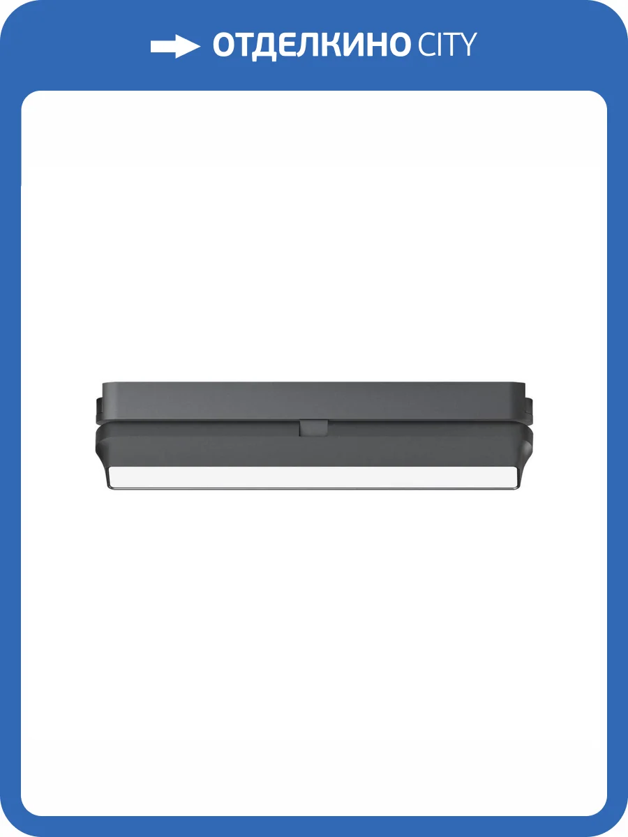 Трековый светильник Denkirs Air Linear DK5333-BK фото 2