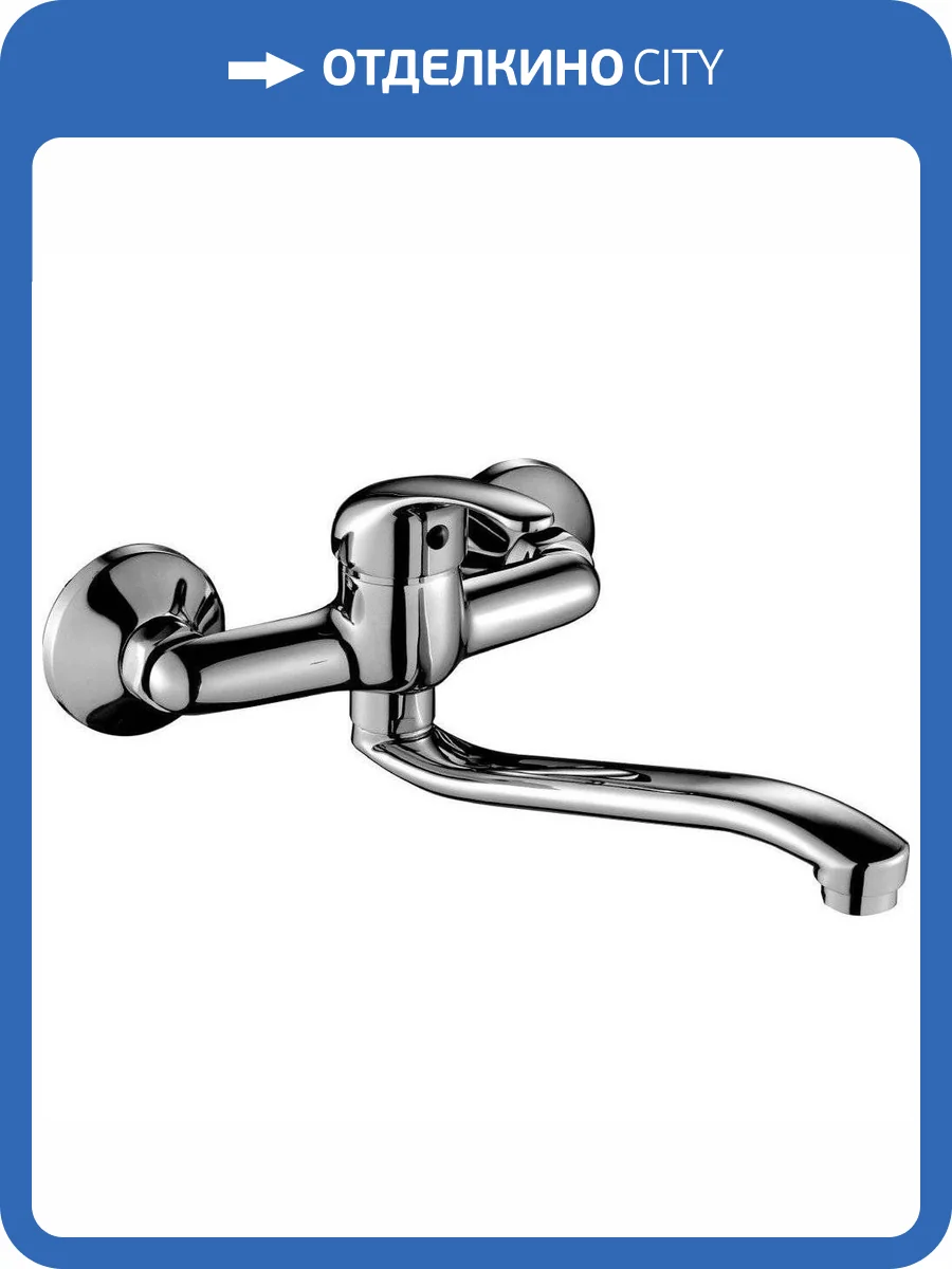 Смеситель для кухни Rossinka A A35-24 фото 3