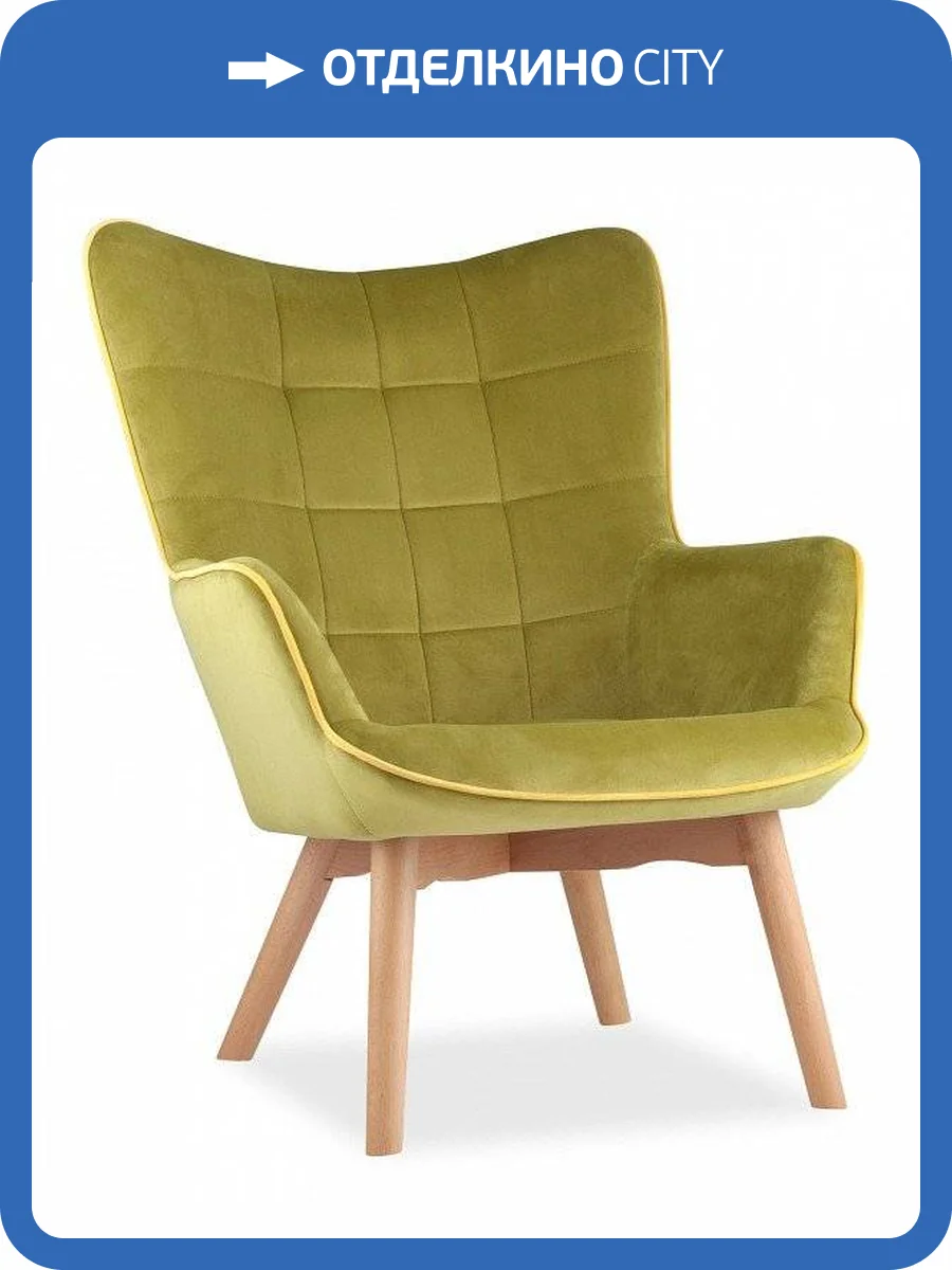 Кресло Stool Group Манго SGR_MANCO_HLR-25 фото 3