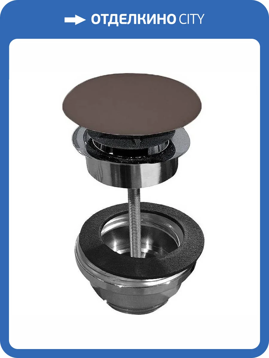 Донный клапан Kerasan Nolita 923375 клик-клак, Бургундский матовый фото 3