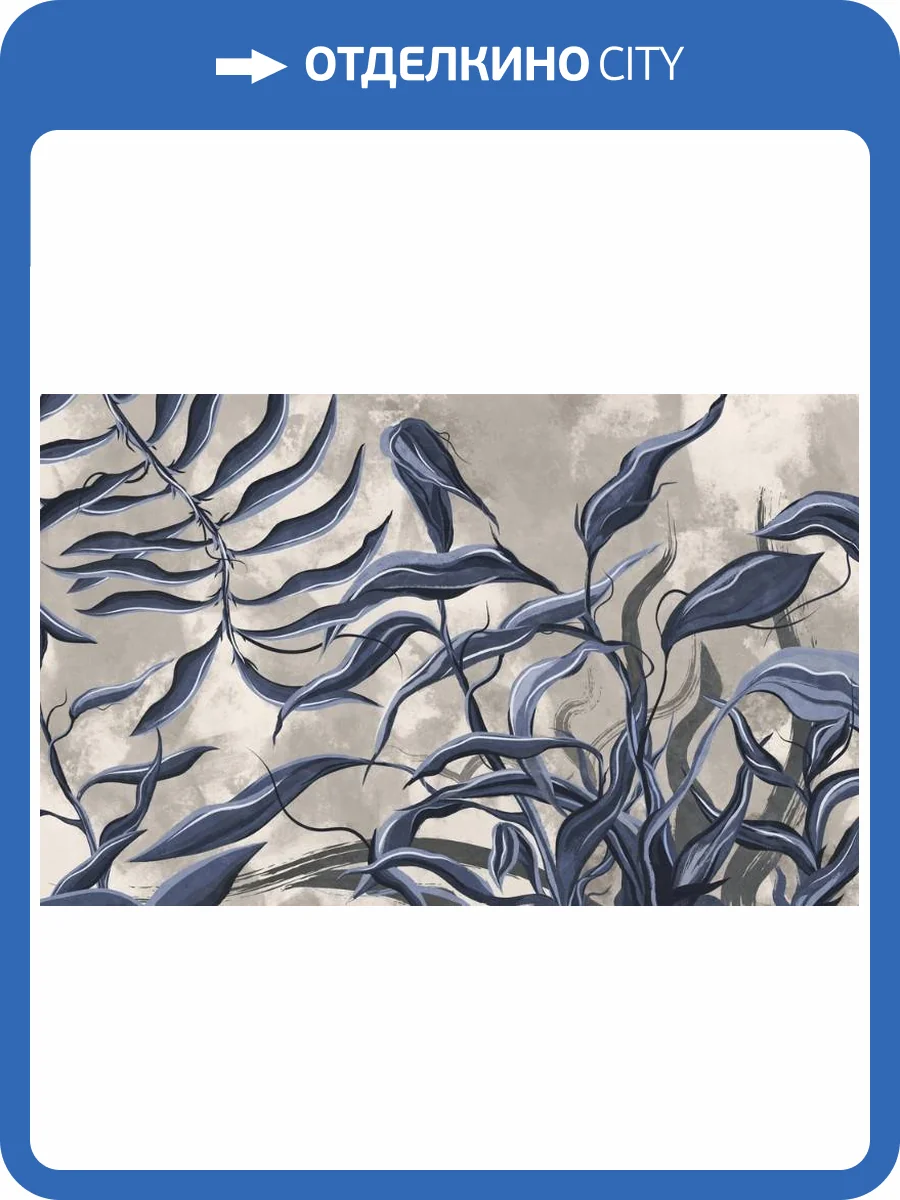 3D Фотообои Artegrafico «Переплетающиеся ветви не свелом» AVG-003 песок фото 2