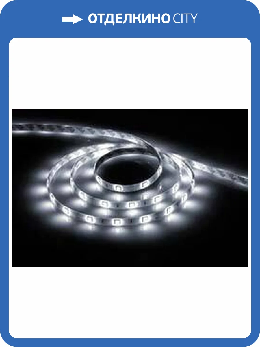 Светодиодная влагозащищенная лента Feron 14,4W/m 60LED/m 5050SMD холодный белый 5M LS607 27652 фото 2