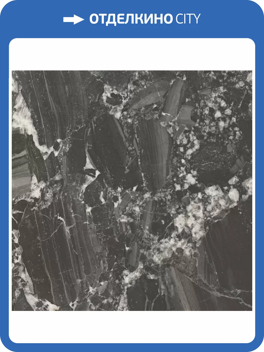 Керамогранит Kerama Marazzi Риальто SG850792R Черный Лаппатированный Обрезной 80x80 фото 28