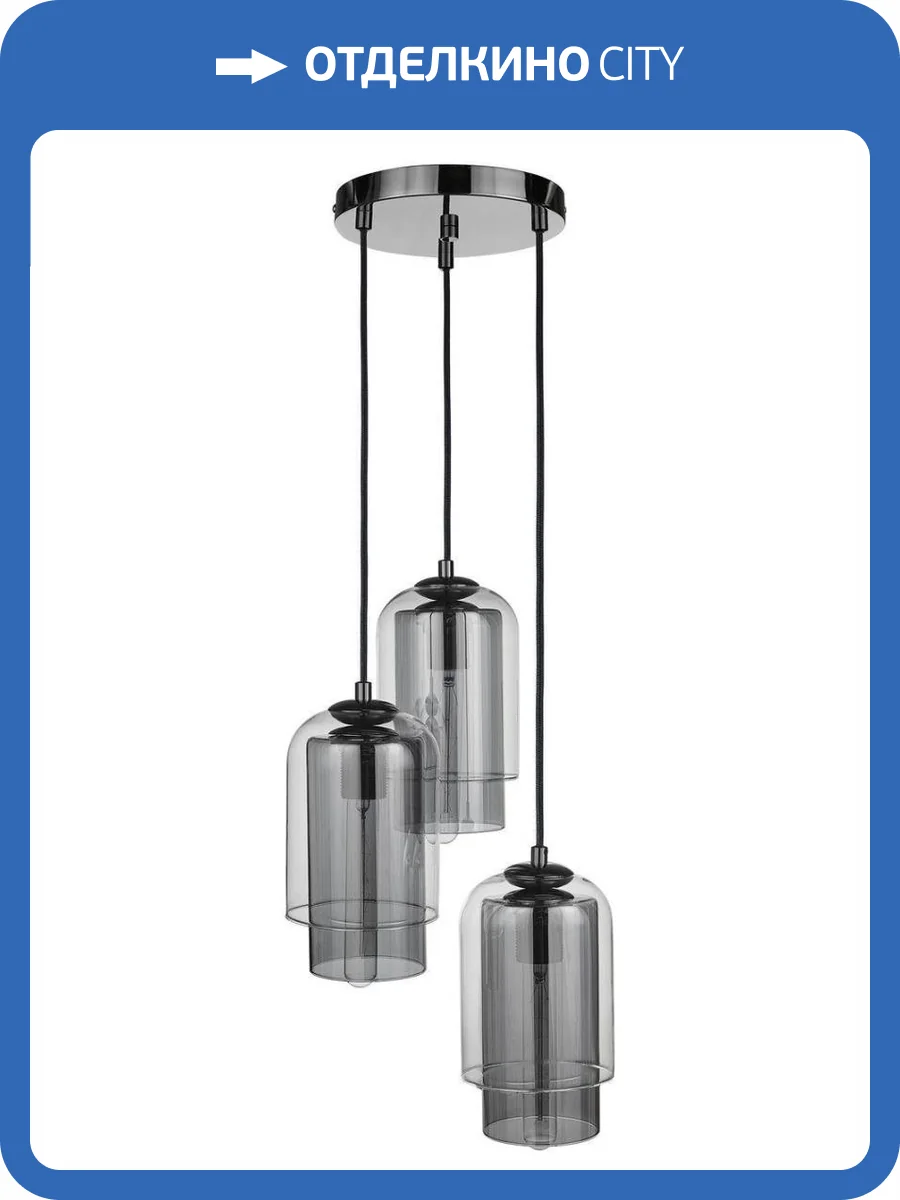 Подвесная люстра 33 Идеи PND105.03.16DC3.003.DC-M16GT фото 4