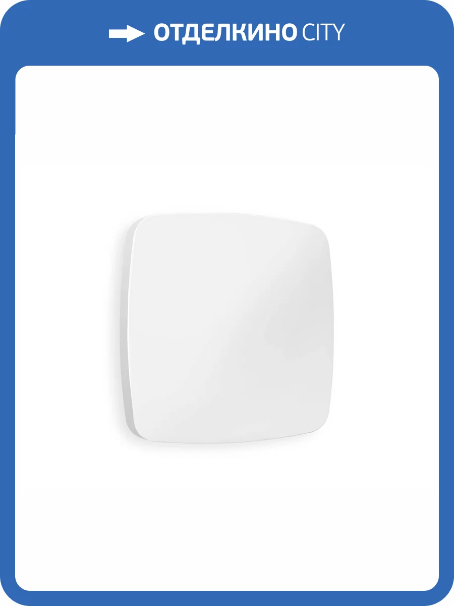 Лицевая панель заглушки для суппорта Ambrella Volt Omega OP1360 белый матовый фото 3