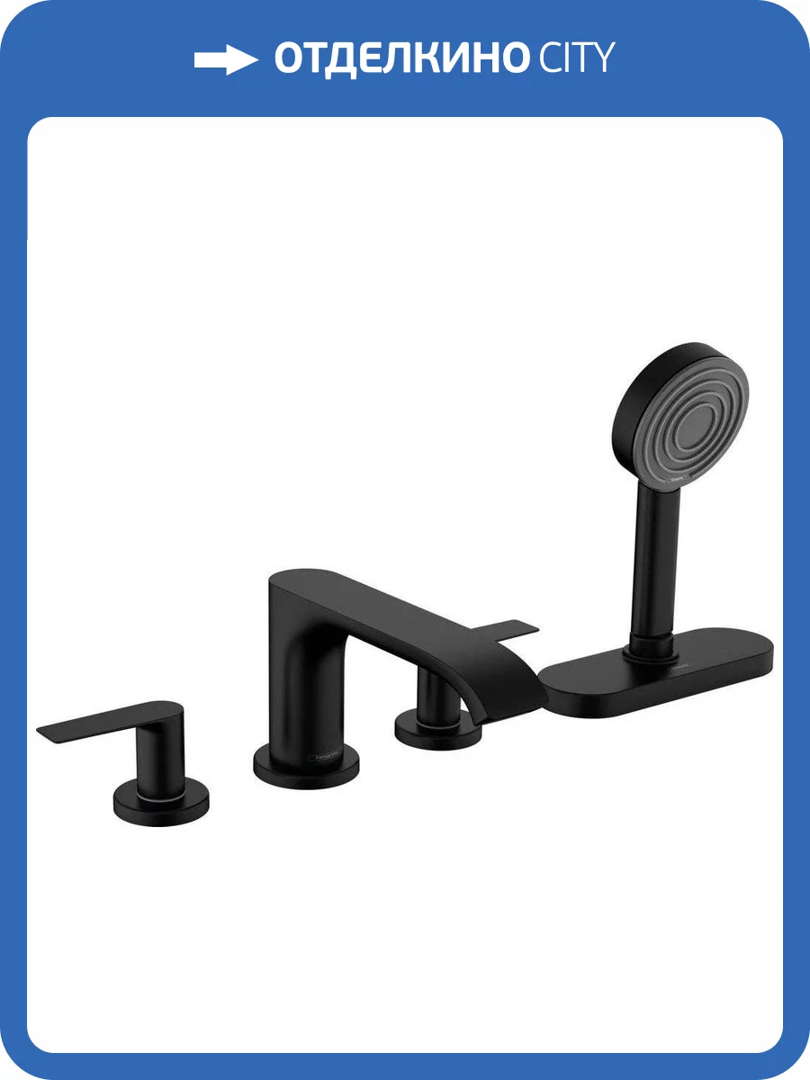 Смеситель на борт ванны Hansgrohe Vivenis 75444670 матовый черный фото 5