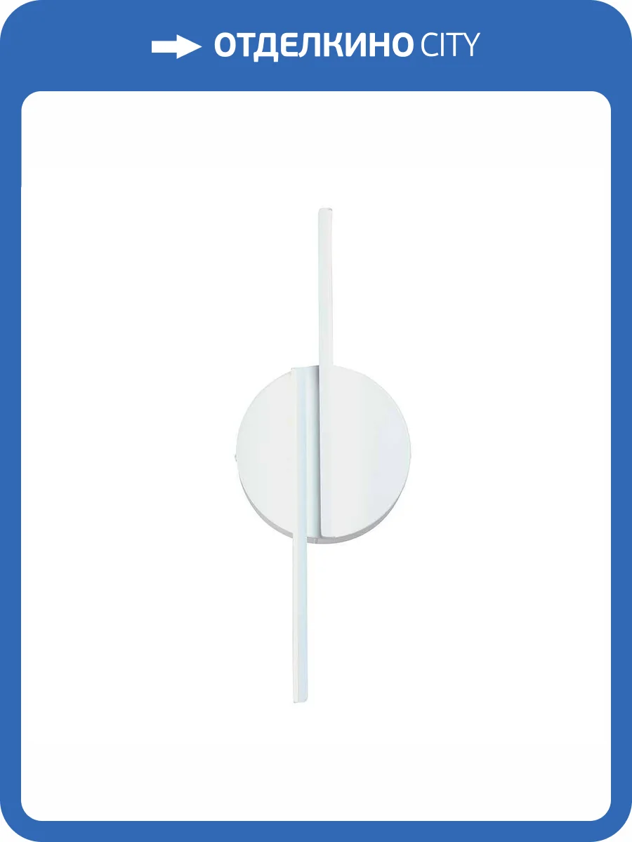 Настенный светильник Vitaluce V3042-0/2A фото 5