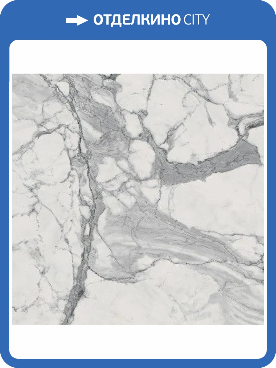 Керамогранит Italon Шарм Эво 610015000544 Статуарио Люкс 60x60 фото 2