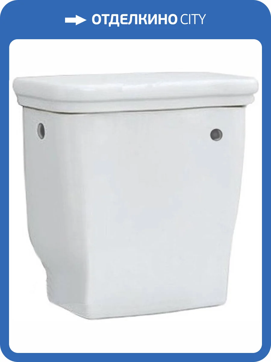 Бачок для унитаза ArtCeram Hermitage HEC005 фото 4