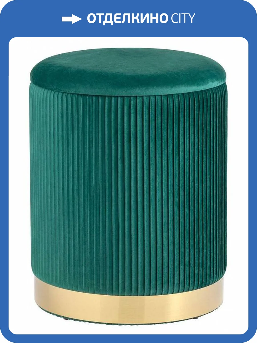 Пуф-сундук Stool Group Шарлотта 19A205VA-8167-25 велюр зеленый с ящиком фото 6