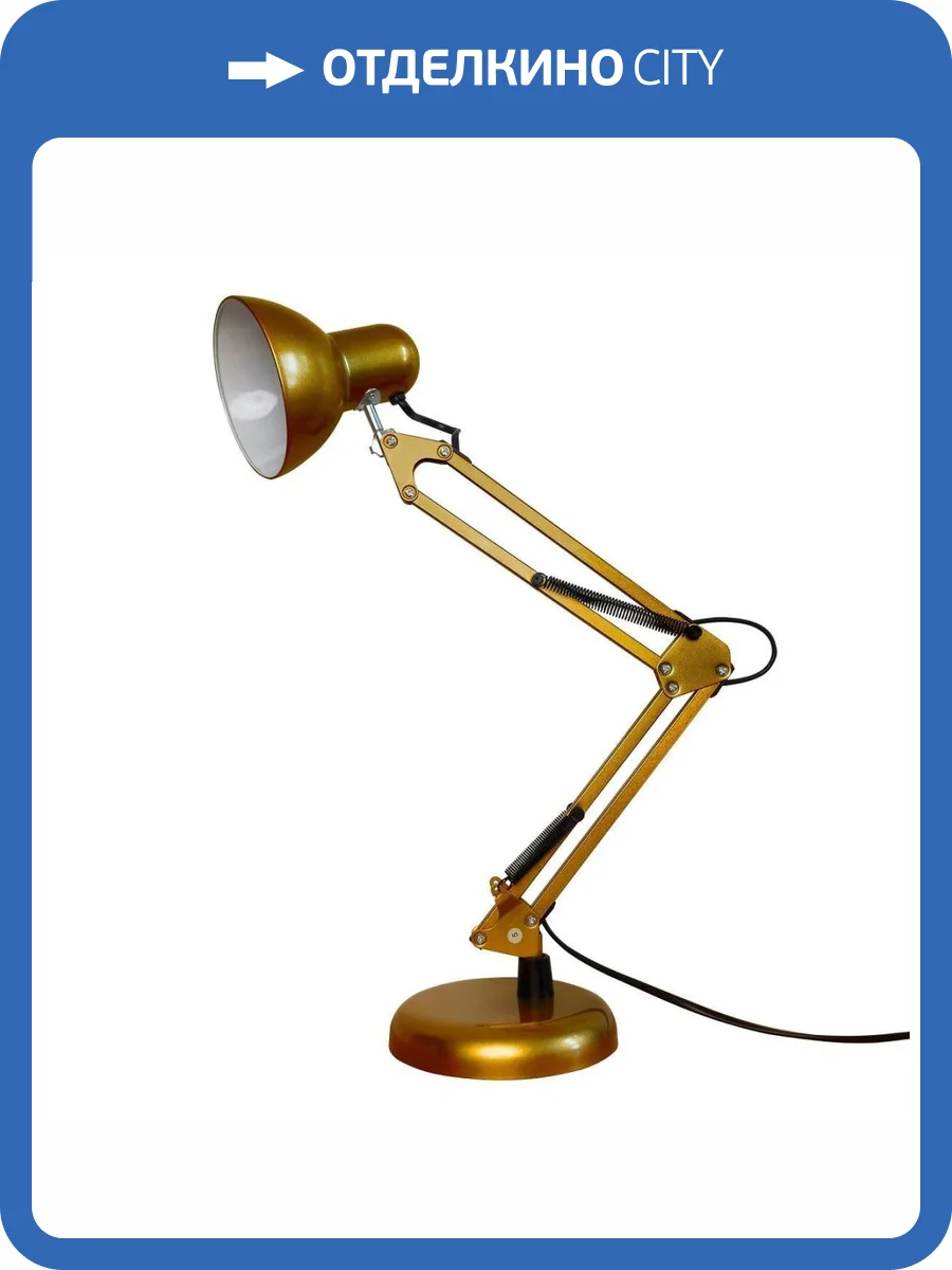 Настольная лампа Uniel TLI-221 Gold E27 фото 3