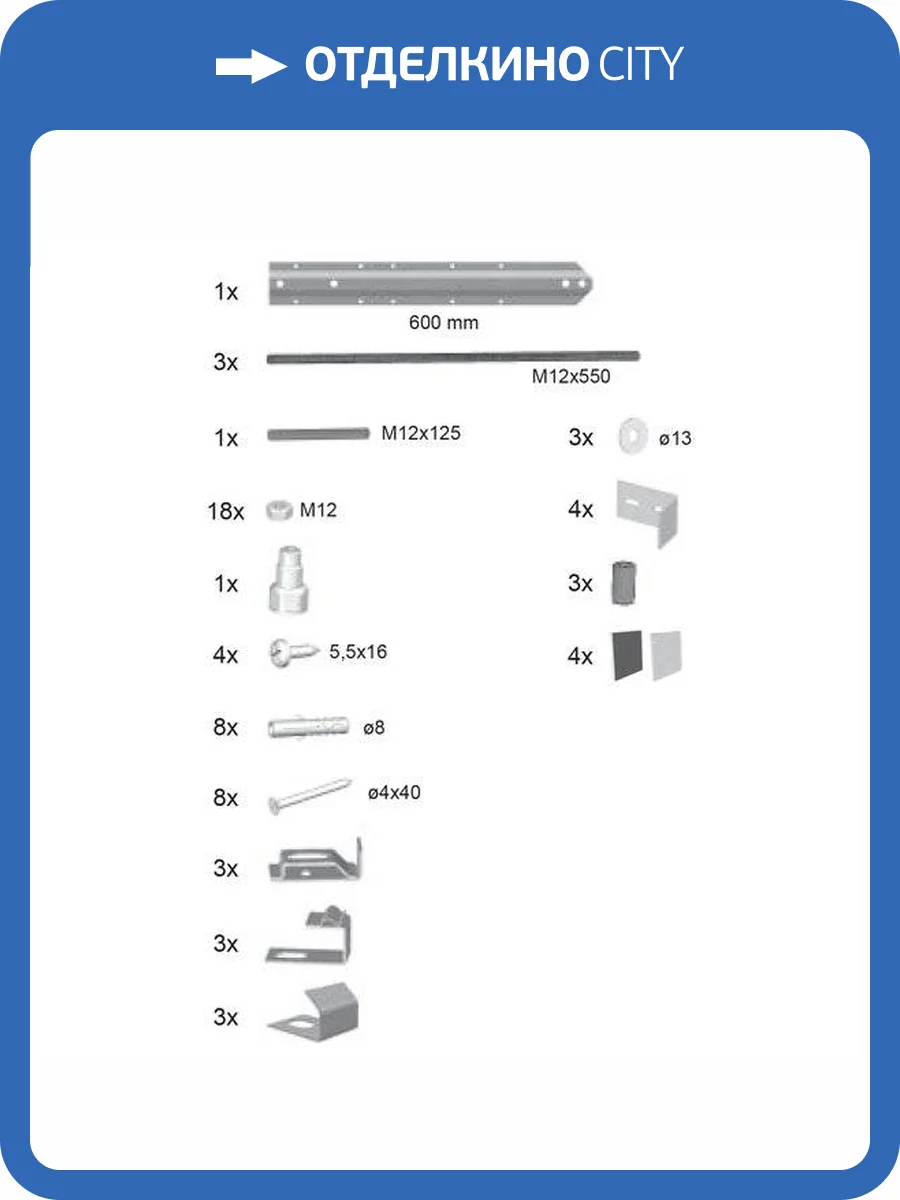 Комплект креплений панели Ravak Rosa B23000100N универсальный фото 2