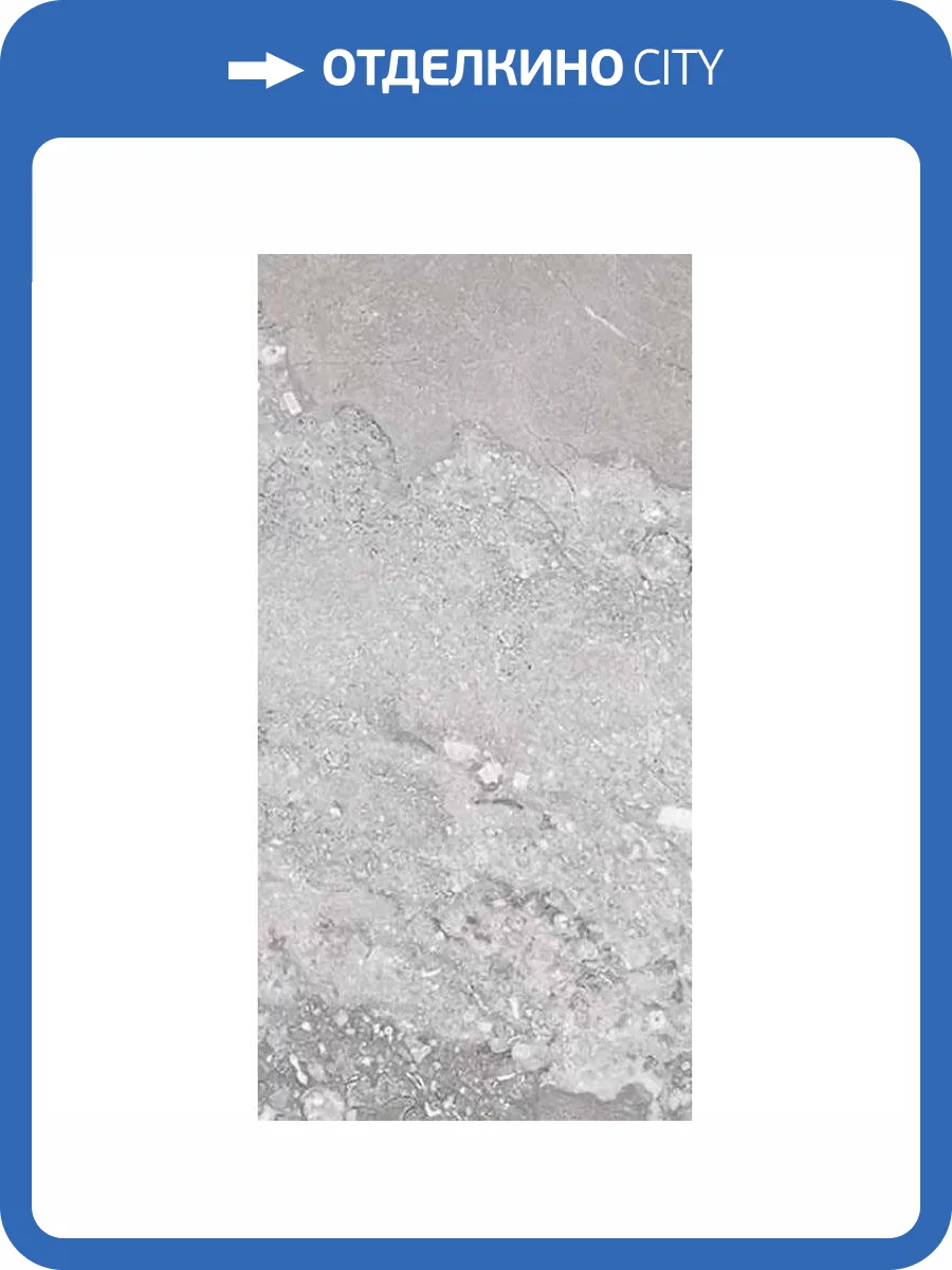 Керамогранит Casalgrande Padana Marmoker 10460308 Breccia Carsica Lucido 60x120 фото 23