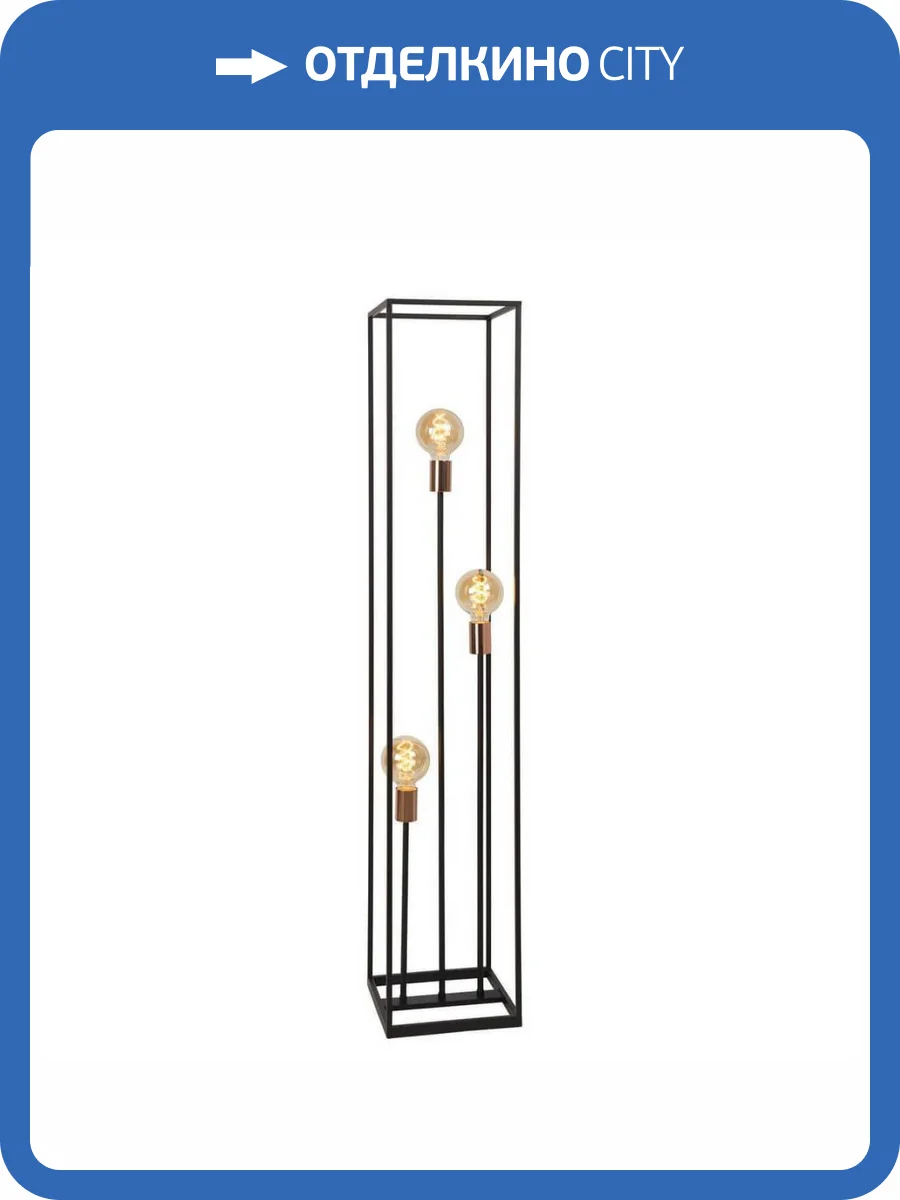 Торшер Lucide Arthur 08724/03/30 фото 3