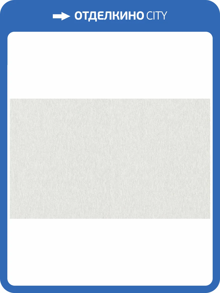 Обои Rasch 143911 Wallton фото 2