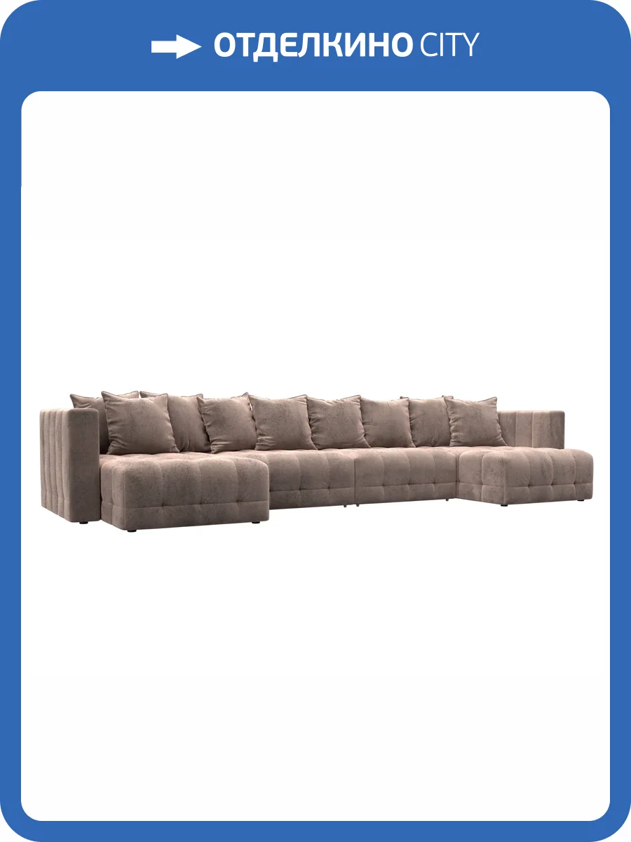 П-образный диван Лига Диванов Лига-052 НПБ Лонг 128841 TOWER 05 бежевый фото 10