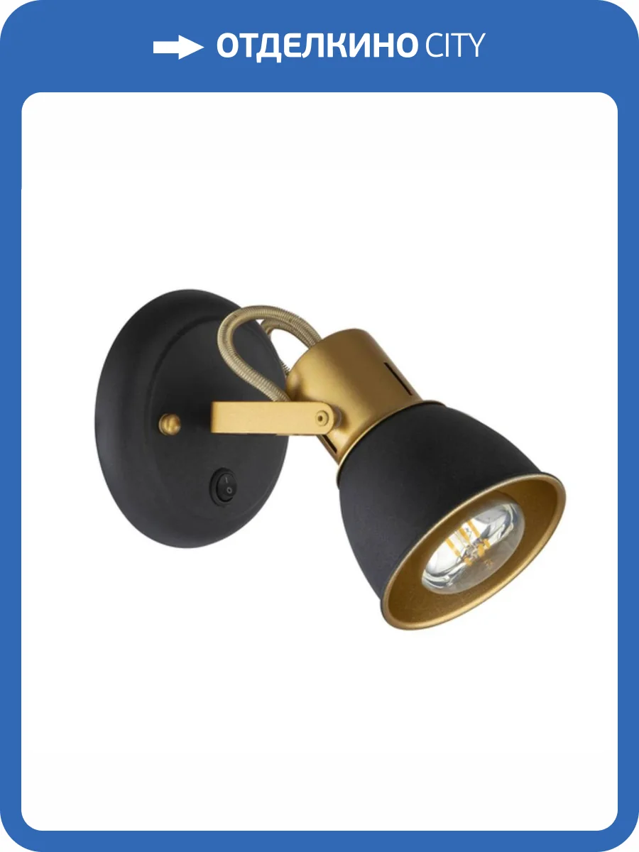 Спот Arte Lamp Jovi A1677AP-1GO фото 2