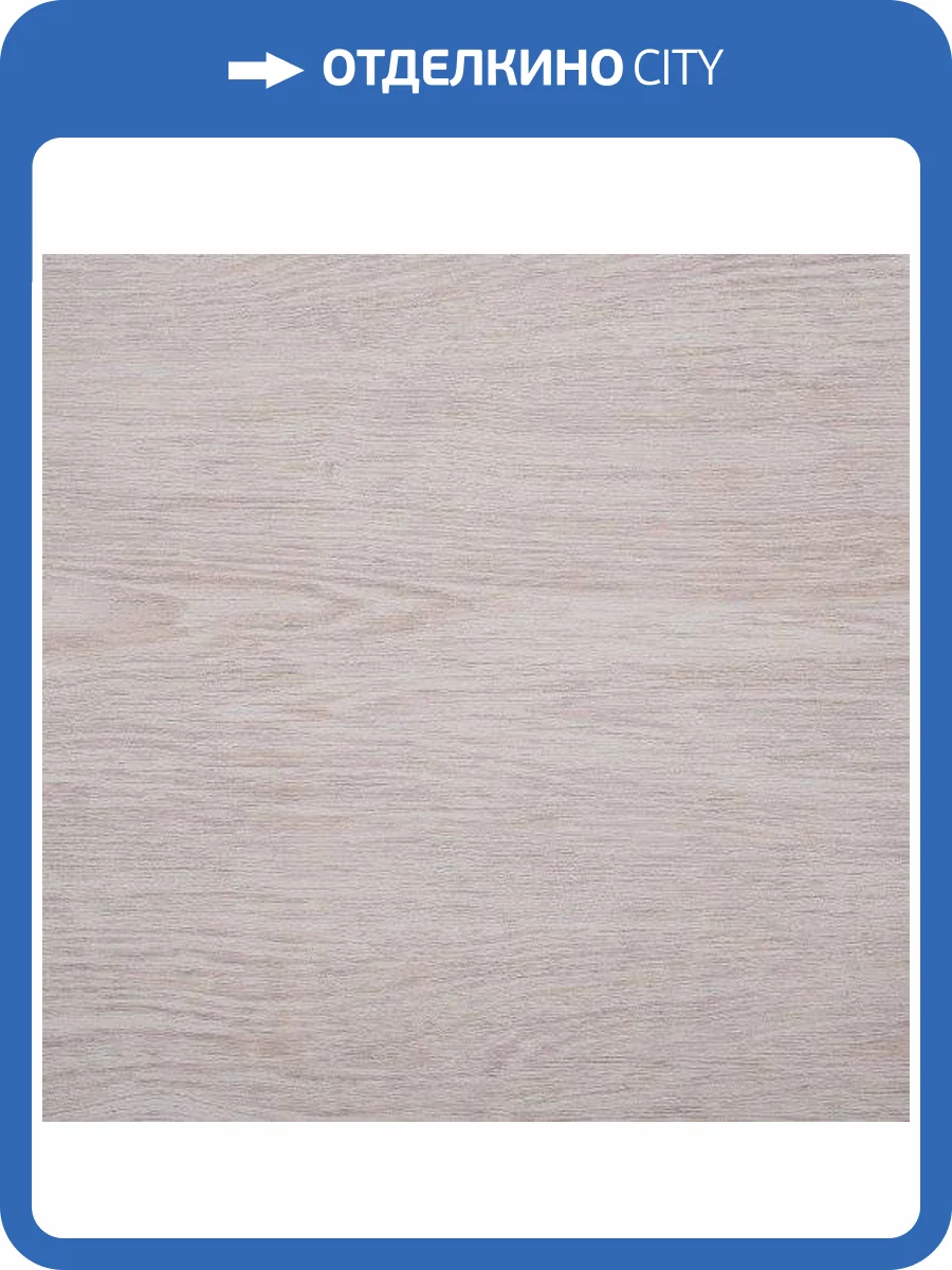 Керамогранит Gracia Ceramica Oxford 10404001732 Light 03 45x45 фото 2