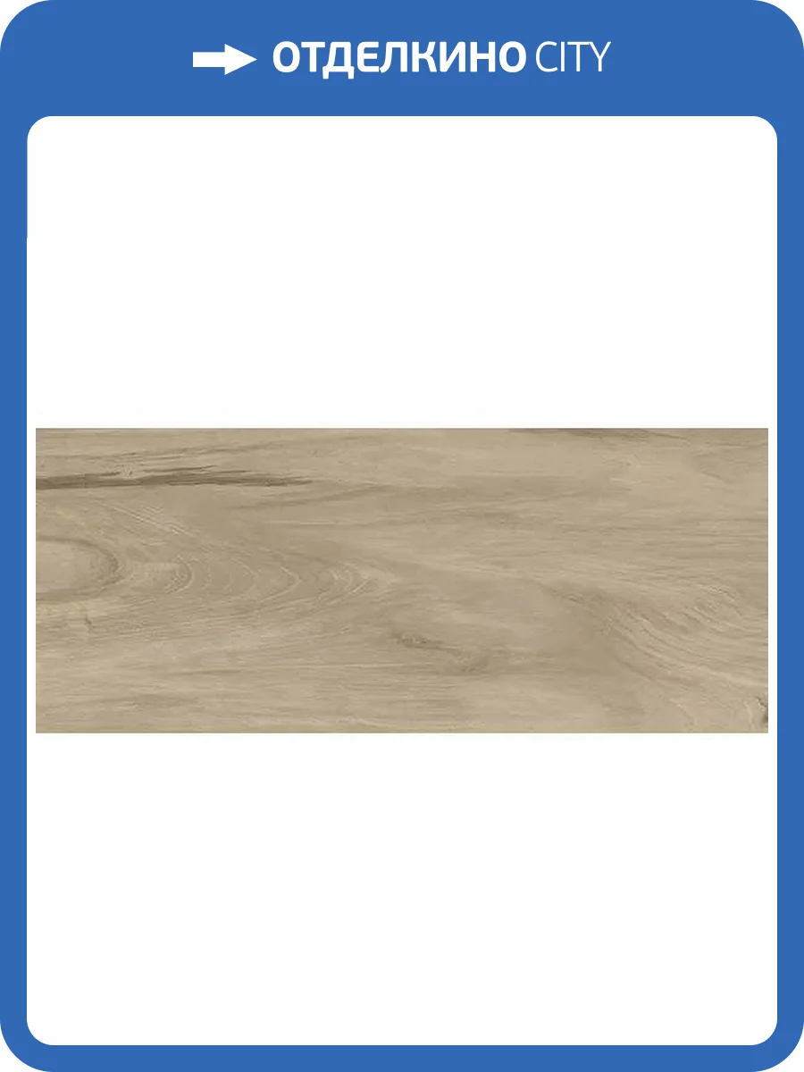 Керамическая плитка Gracia Ceramica Supreme 10100001228 Beige 04 25x60 фото 8
