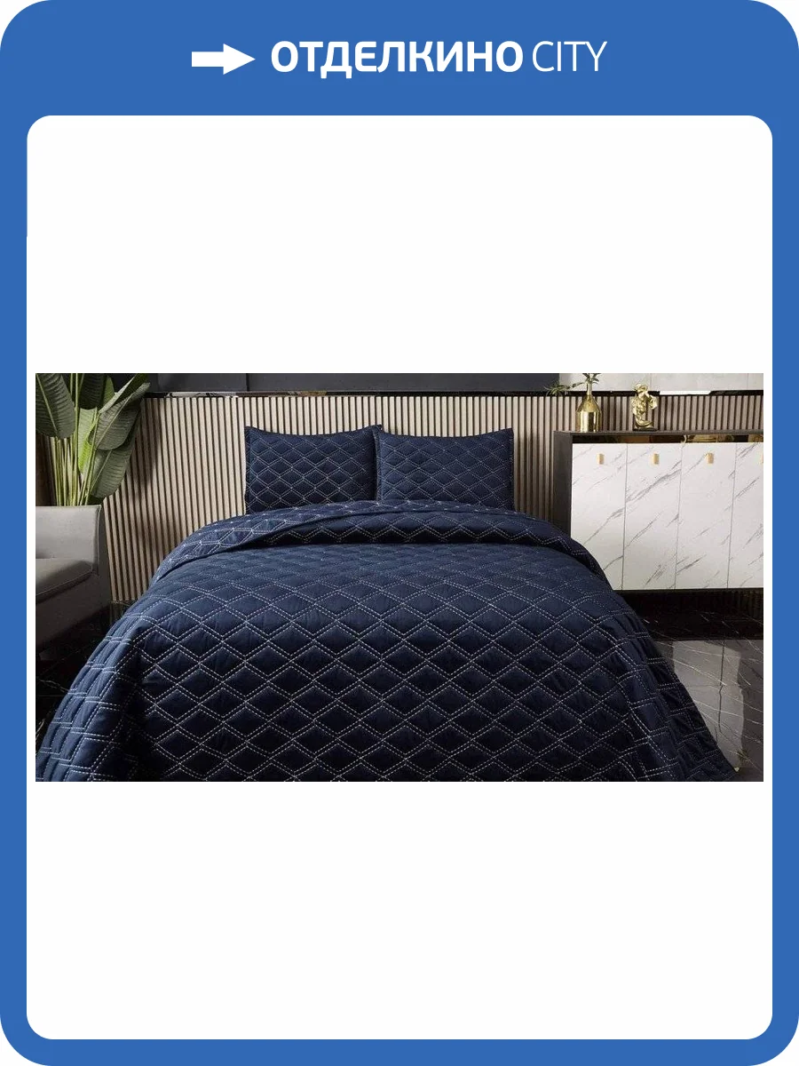 Покрывало с наволочками евростандарт Sofi De MarkO Фредерика SDM_4627186677909 фото 9