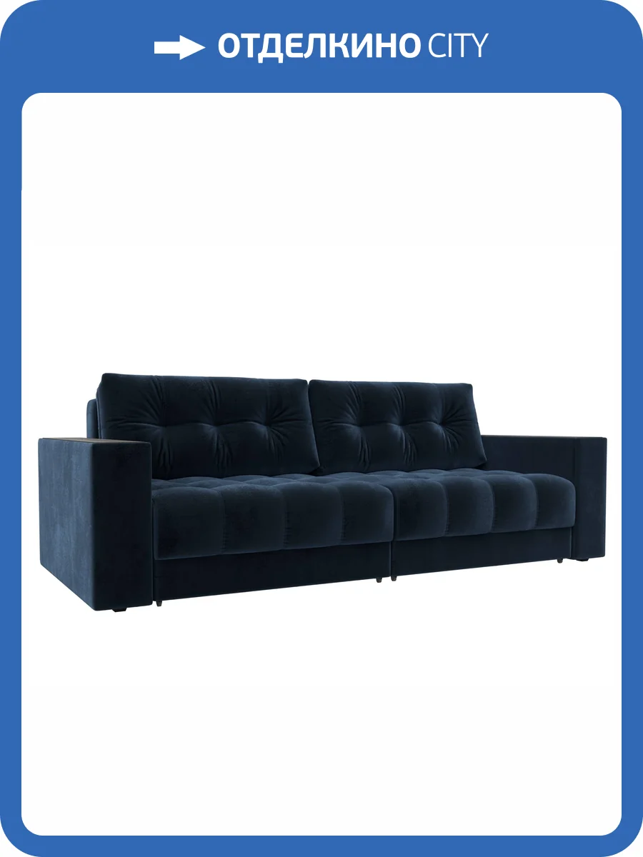 Прямой диван Лига Диванов Лига-049 НПБ 128405 TOWER 13 синий, с декором фото 11