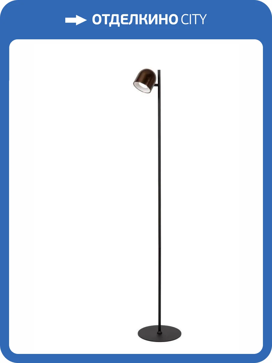 Торшер Lucide Skanska Rech 03749/03/96 фото 2