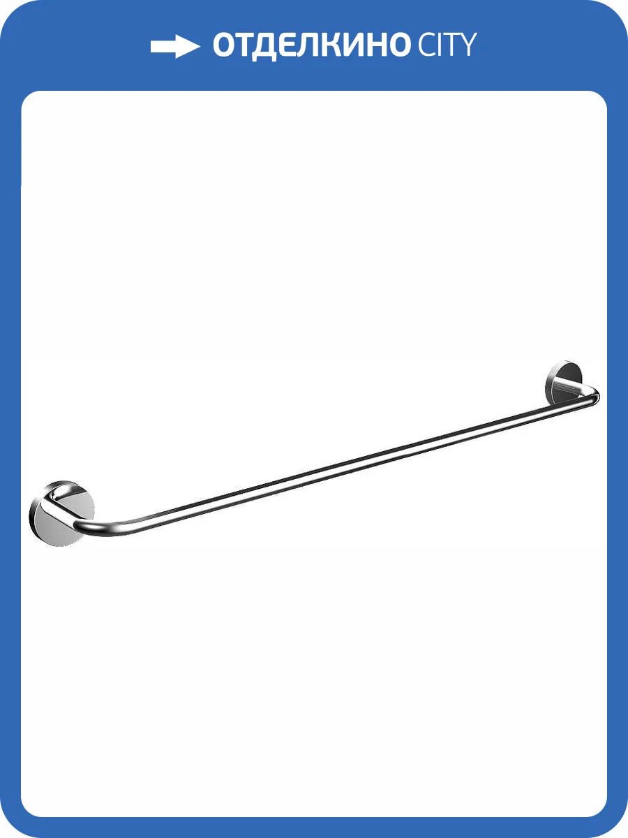 Полотенцедержатель Emco Round 4360 001 60 хром фото 3