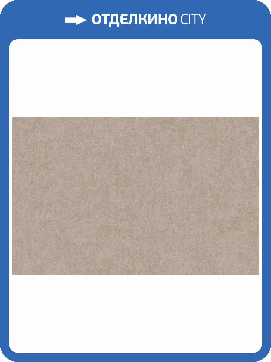 Обои Artsimple Holidays ARTS13 002/1 фото 2