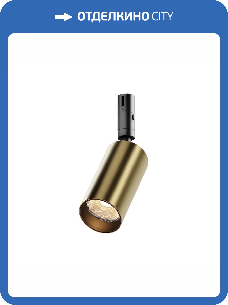 Трековый светильник Technical Focus LED TR201-1-15W3K-M-BBS фото 7