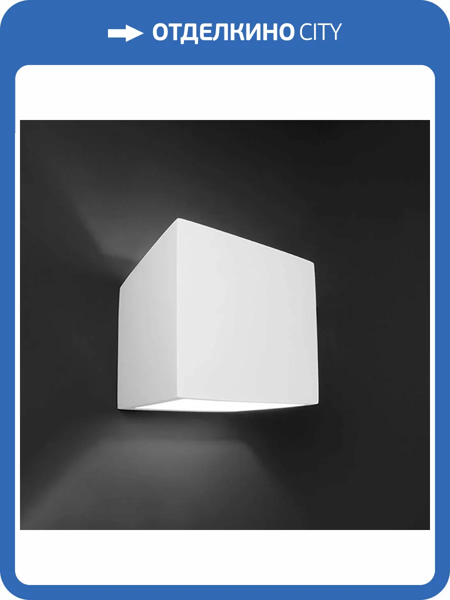 Бра Deko-Light Olga 341225 фото 5