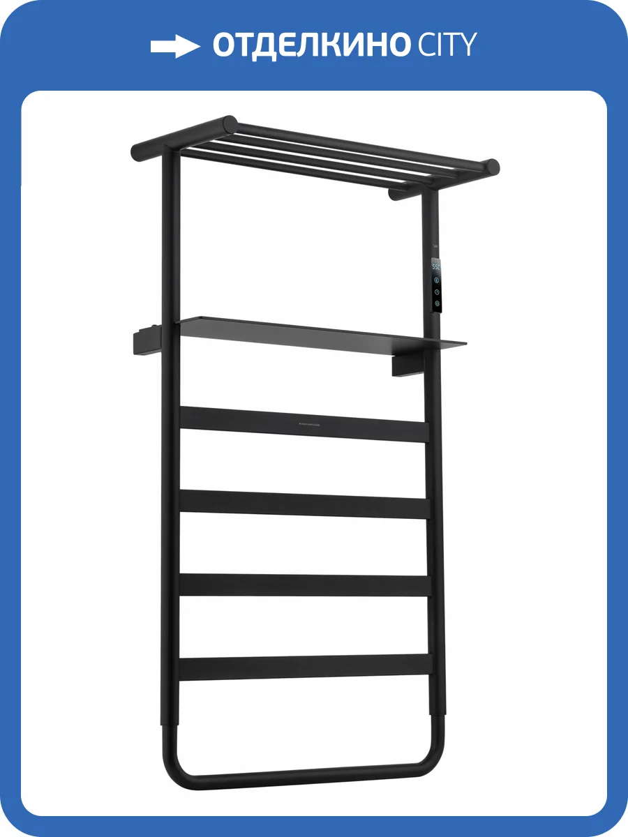 Полотенцесушитель электрический Wonzon & Woghand Düsseldorf WW-A208-MB черный фото 6