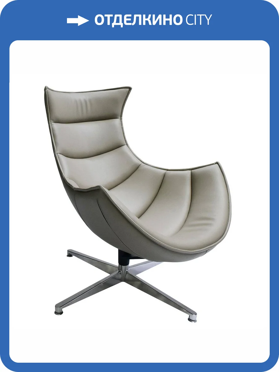 Кресло Bradex Home Lobster FR 0573 Chair, темный латте фото 11