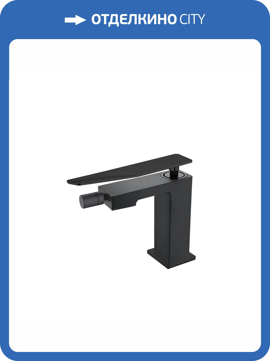 Смеситель для биде Boheme Q 146-BB.2 Black Black.2 фото 2