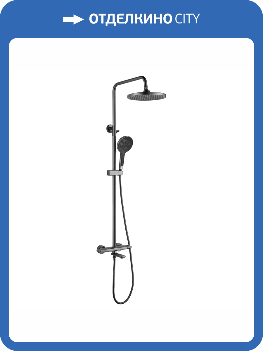Душевая система Rose R3936T оружейная сталь фото 16
