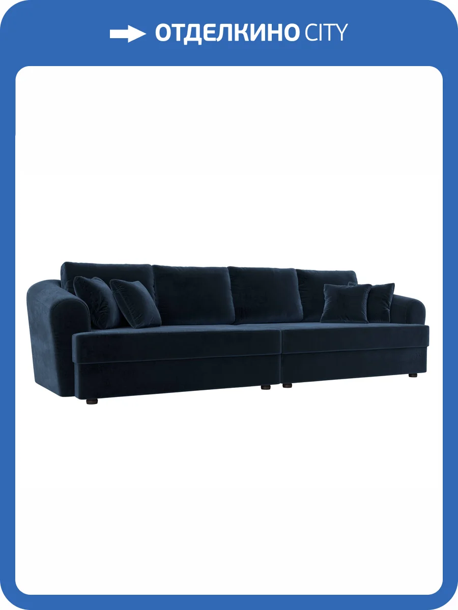 Прямой диван Лига Диванов Милтон 126813 TOWER 13 синий фото 11