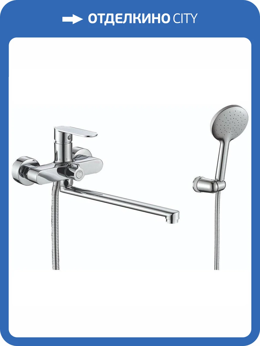 Смеситель универсальный Rush Luson LU1630-51 фото 4