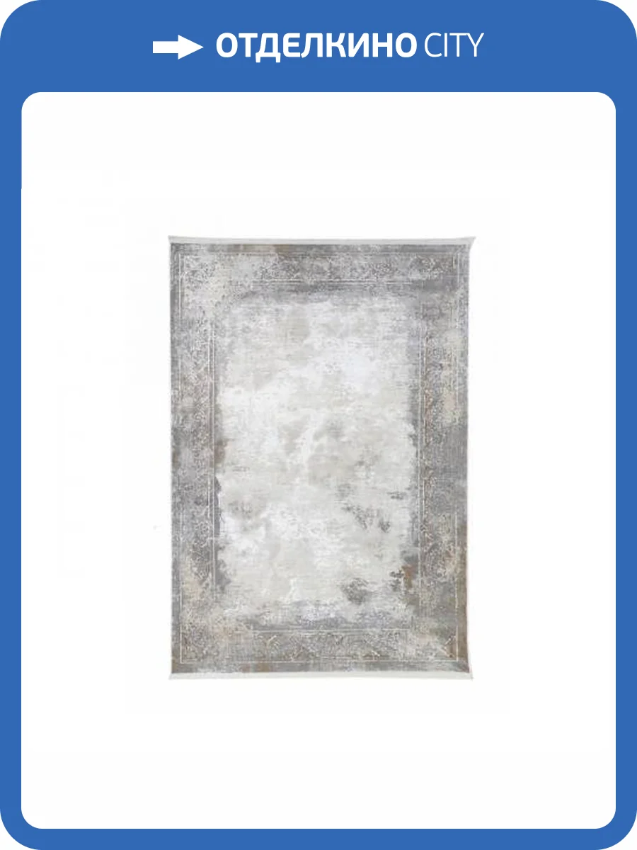Ковер Linea Balu 27273A VIZON/L.GREY Прямоугольник 0.8x1.5 фото 4