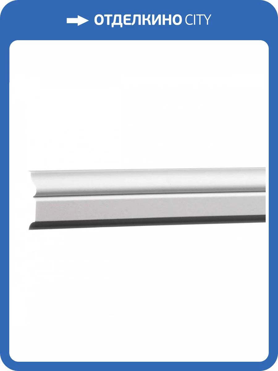 Молдинг Европласт 1.51.323 200x1x3.2 фото 10