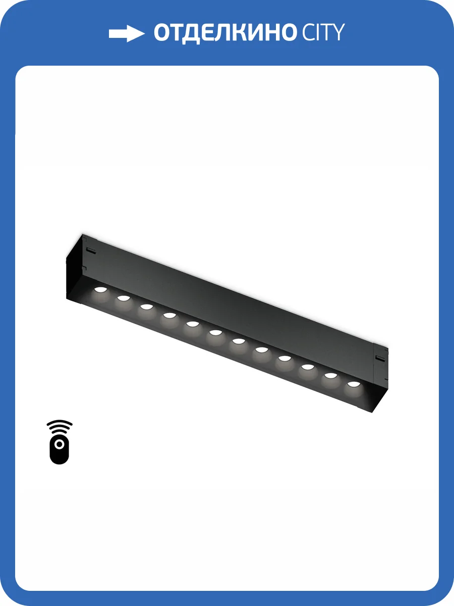 Светильник светодиодный диммируемый для шинопровода Ambrella light Track System GL1302 фото 5