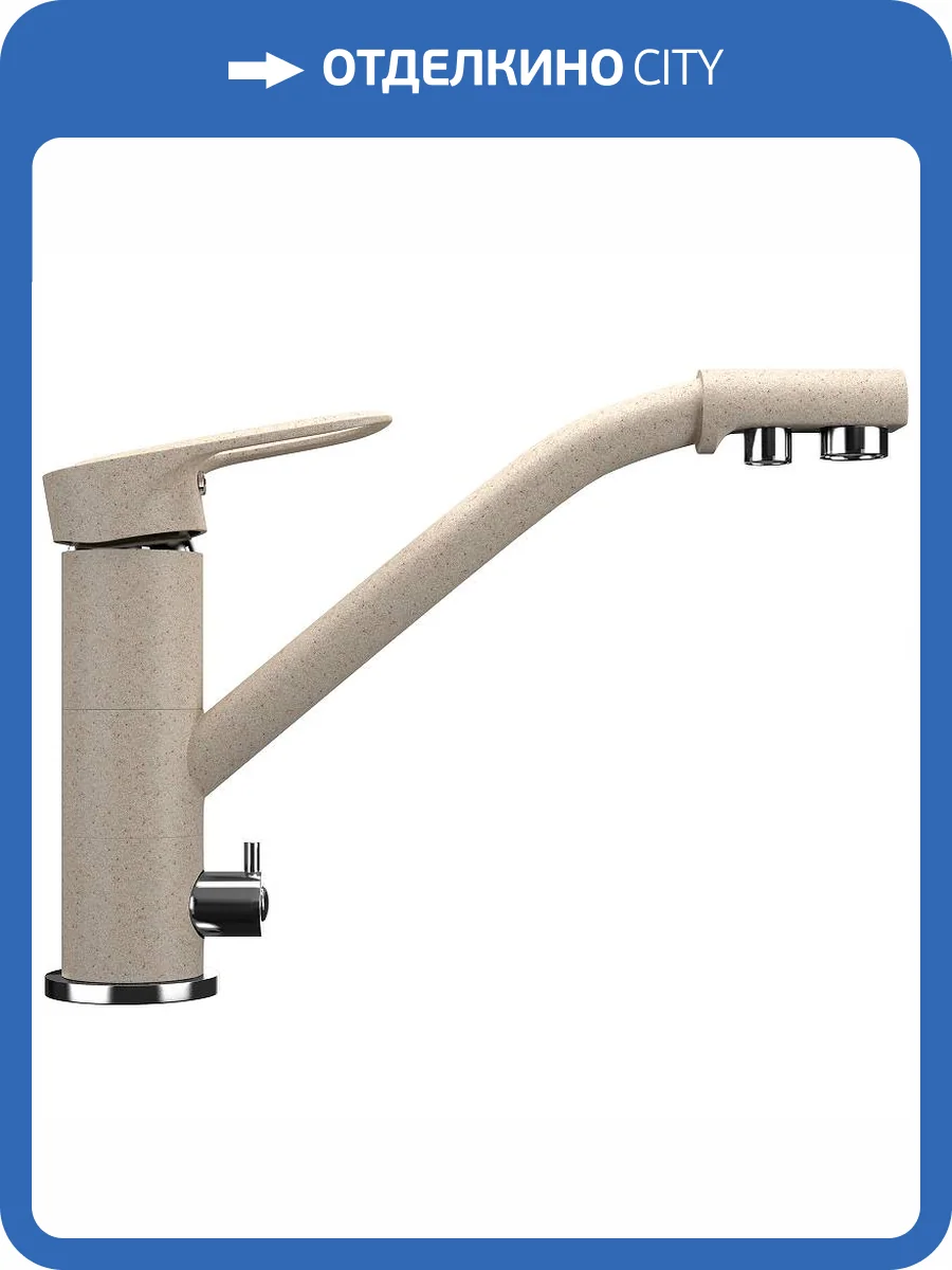 Смеситель для кухни Ulgran Classic U-010-328 фото 4