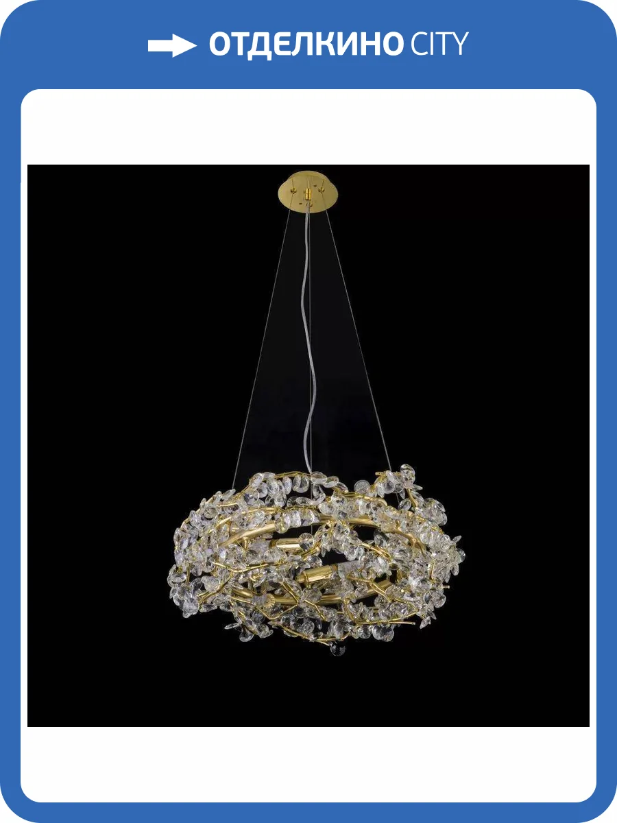 Подвесная люстра iLamp Savage 9065-D600 GD фото 4