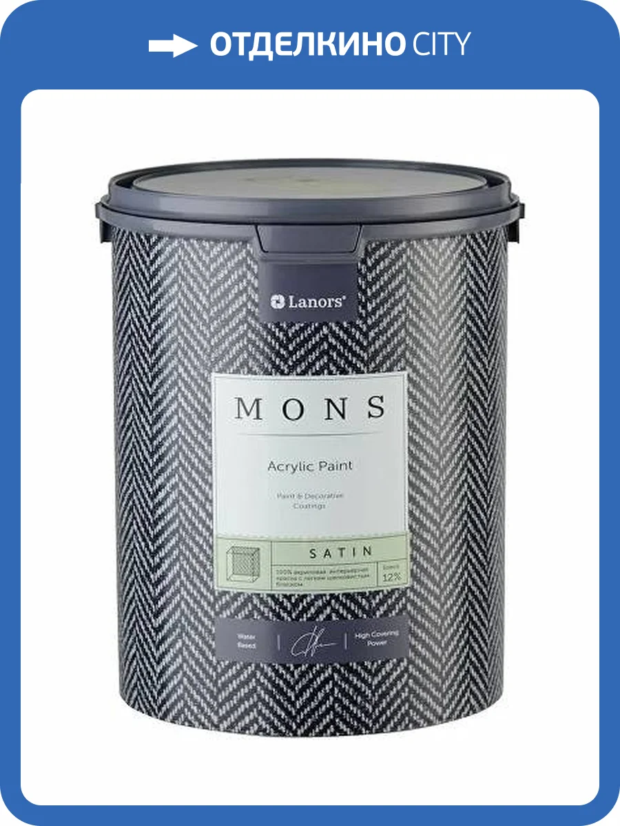 Краска интерьерная акриловая Mons Satin полуматовая база TR 0.9 л фото 2