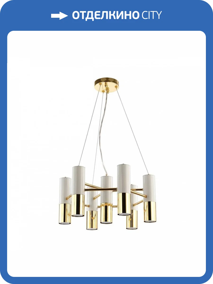 Подвесная люстра Favourite Ultra 2755-7P фото 5