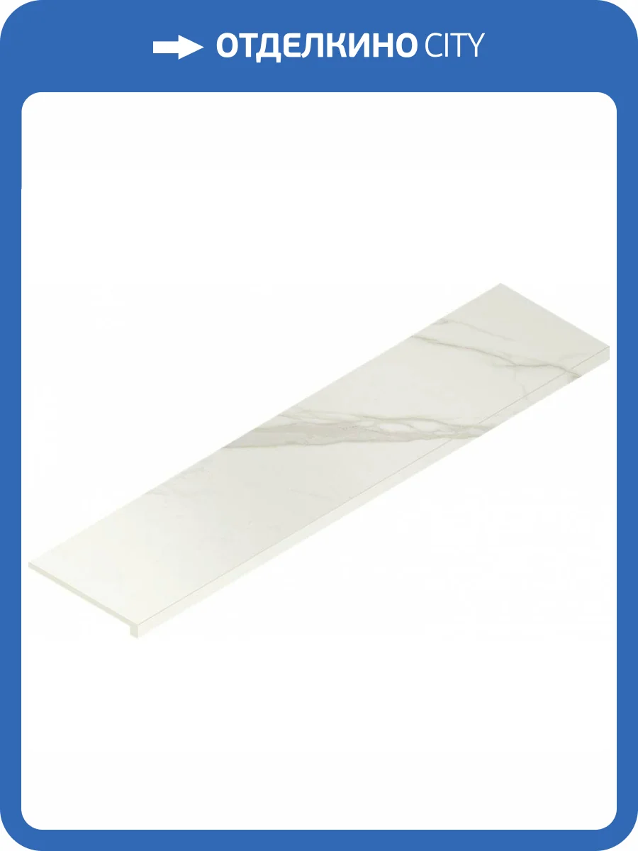 Ступень Italon Метрополис 620070002180 Калакатта Голд Угловая Правая 33x120 фото 2