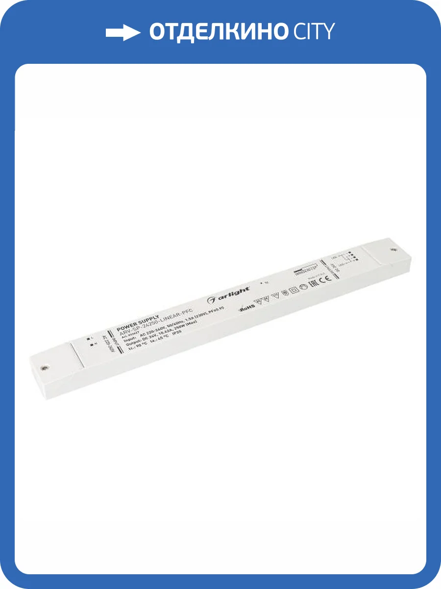Блок питания Arlight Arv Sp 32627 фото 4