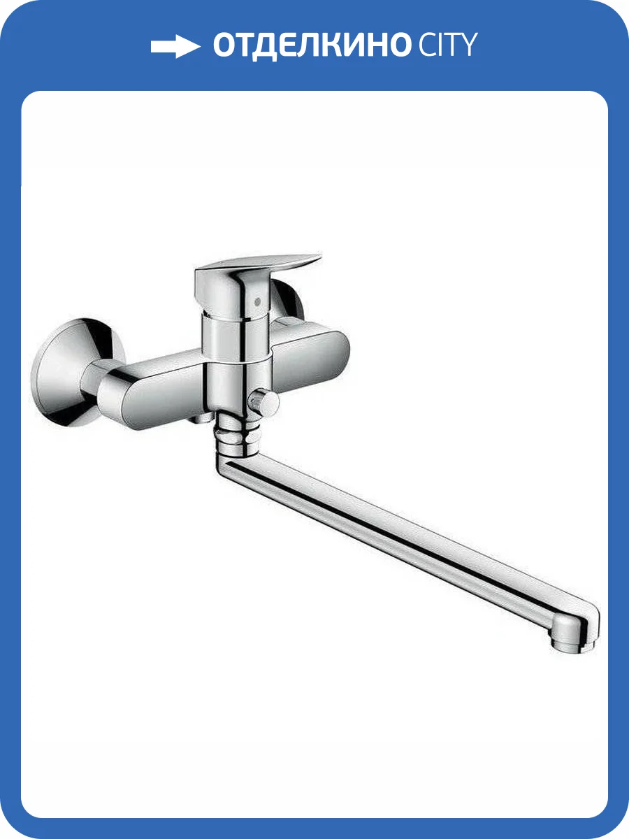 Смеситель универсальный Hansgrohe Logis 71402000 фото 3