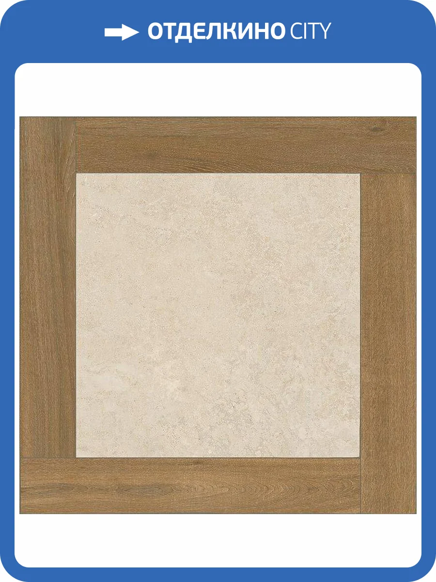 Керамогранит Vives London Camden-R Natural 80x80 фото 5