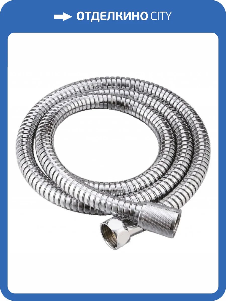Душевой шланг Cezares Czr CZR-U-FMDC-150-01 хром фото 3
