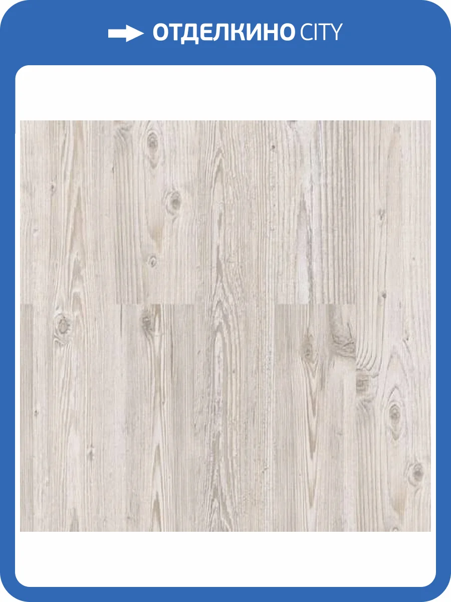 Ламинат Kronotex Amazone Aqua 10/33 4V D2967 Пихта Сибирская 1380x157 фото 3
