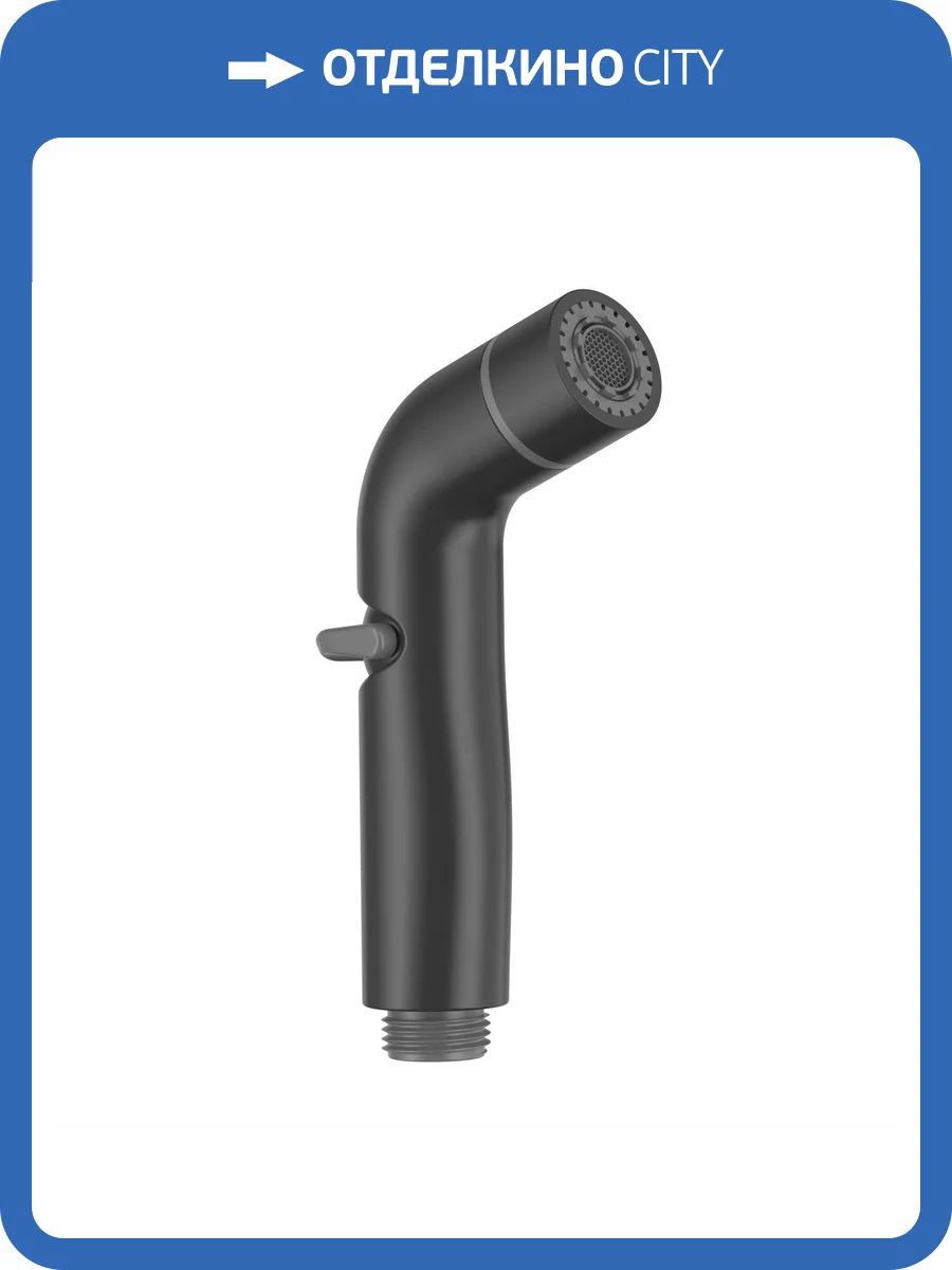 Гигиеническая лейка Rose RH82H черная фото 3